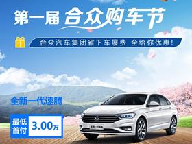 合众汽车(合众汽车是哪个公司的),第3张 合众汽车(合众汽车是哪个公司的),合众汽车(合众汽车是哪个公司的),第3张