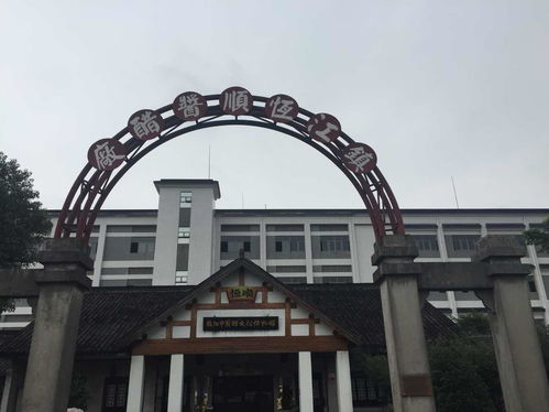 镇江醋(镇江醋文化博物馆简介),第3张 镇江醋(镇江醋文化博物馆简介),镇江醋(镇江醋文化博物馆简介),第3张