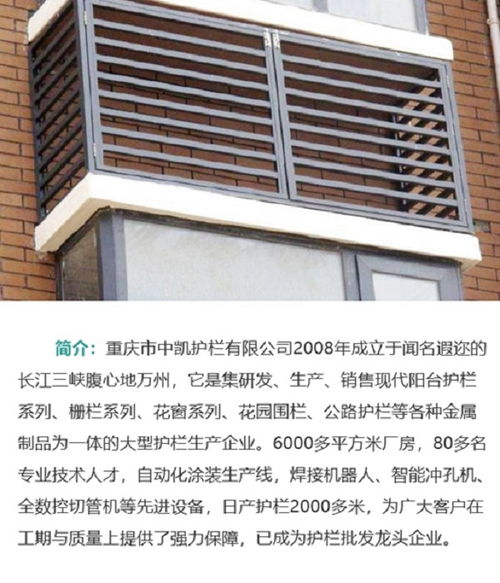 百叶窗安装(百叶窗安装规范),第2张 百叶窗安装(百叶窗安装规范),百叶窗安装(百叶窗安装规范),第2张