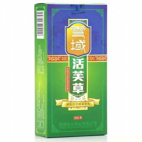 汉草（汉草萃药膏主治功能）,汉草（汉草萃药膏主治功能）,第1张