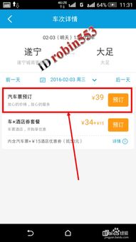 路虎车报价（买车在线预约）,路虎车报价（买车在线预约）,第3张