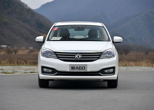 东风风神a60参数(东风风神a60百度百科),第1张 东风风神a60参数(东风风神a60百度百科),东风风神a60参数(东风风神a60百度百科),第1张