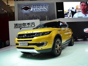 陆风新款(陆风新款车型),第1张 陆风新款(陆风新款车型),陆风新款(陆风新款车型),第1张