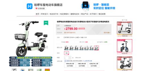 电动车联盟(电动车联盟论坛app),第1张 电动车联盟(电动车联盟论坛app),电动车联盟(电动车联盟论坛app),第1张