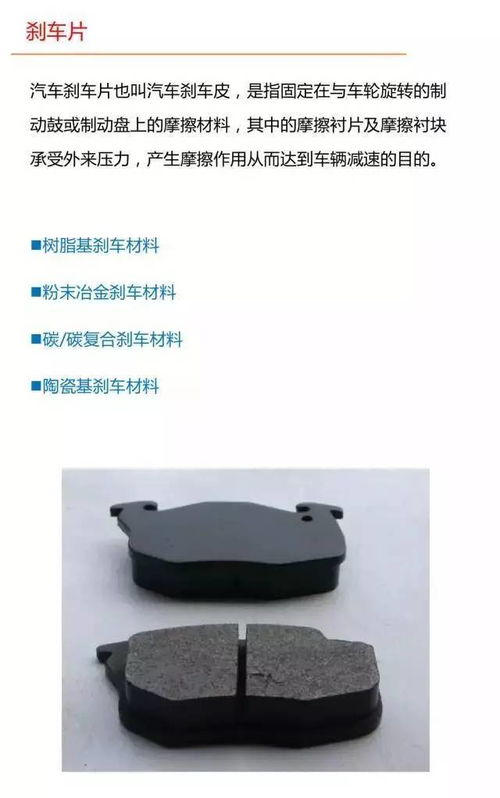 汽车冲压件（汽车冲压件可分为哪两大类）,汽车冲压件（汽车冲压件可分为哪两大类）,第1张