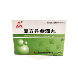 复方丹参滴丸的作用(复方丹参滴丸的作用及服法),第1张 复方丹参滴丸的作用(复方丹参滴丸的作用及服法),复方丹参滴丸的作用(复方丹参滴丸的作用及服法),第1张