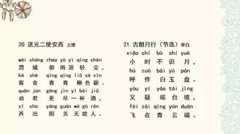 茨菰怎么读（茨菰怎么读拼音）,茨菰怎么读（茨菰怎么读拼音）,第1张