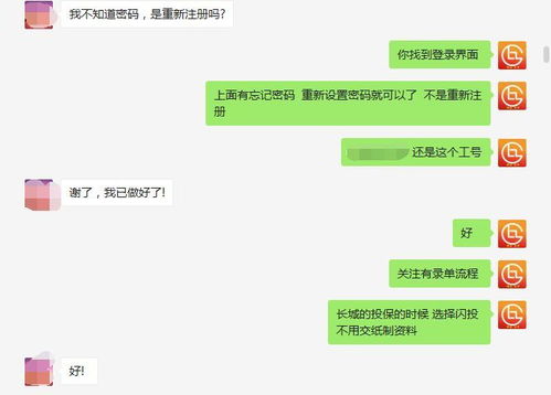 懒掌柜(懒掌柜),第1张 懒掌柜(懒掌柜),懒掌柜(懒掌柜),第1张