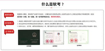 天津人事(天津人才考试网 官网),第2张 天津人事(天津人才考试网 官网),天津人事(天津人才考试网 官网),第2张