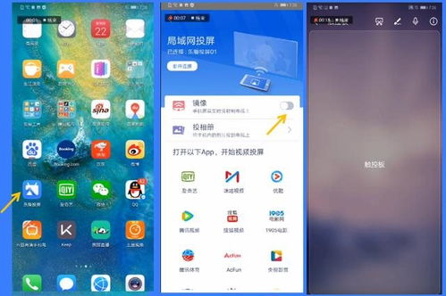 钉钉投屏电视（钉钉投屏电视怎么全屏）,钉钉投屏电视（钉钉投屏电视怎么全屏）,第1张