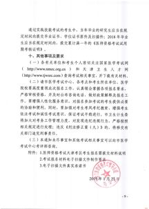 天津人事(天津人才考试网 官网),第1张 天津人事(天津人才考试网 官网),天津人事(天津人才考试网 官网),第1张