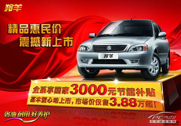 全球鹰gx7报价(全球鹰gx5报价及图片),第1张 全球鹰gx7报价(全球鹰gx5报价及图片),全球鹰gx7报价(全球鹰gx5报价及图片),第1张