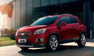 雪佛兰创酷(雪佛兰创酷优缺点),第2张 雪佛兰创酷(雪佛兰创酷优缺点),雪佛兰创酷(雪佛兰创酷优缺点),第2张