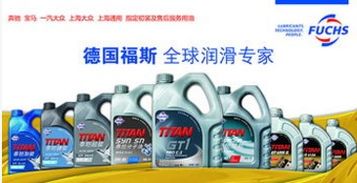 福斯润滑油(福斯润滑油中国有限公司怎么样),第1张 福斯润滑油(福斯润滑油中国有限公司怎么样),福斯润滑油(福斯润滑油中国有限公司怎么样),第1张