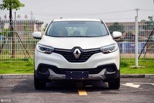 科雷嘉价格(科雷嘉口碑怎么样),第2张 科雷嘉价格(科雷嘉口碑怎么样),科雷嘉价格(科雷嘉口碑怎么样),第2张