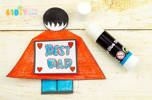 父亲节手工礼物简单做法(父亲节手工礼物简单做法幼儿园),第1张 父亲节手工礼物简单做法(父亲节手工礼物简单做法幼儿园),父亲节手工礼物简单做法(父亲节手工礼物简单做法幼儿园),第1张