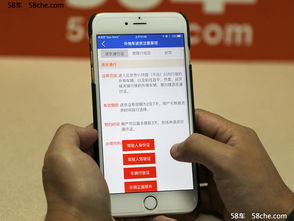 装修设计:早前发生的印尼针孔摄像头门事件是怎样的?,第3张 装修设计:早前发生的印尼针孔摄像头门事件是怎样的?,装修设计:早前发生的印尼针孔摄像头门事件是怎样的?,第3张