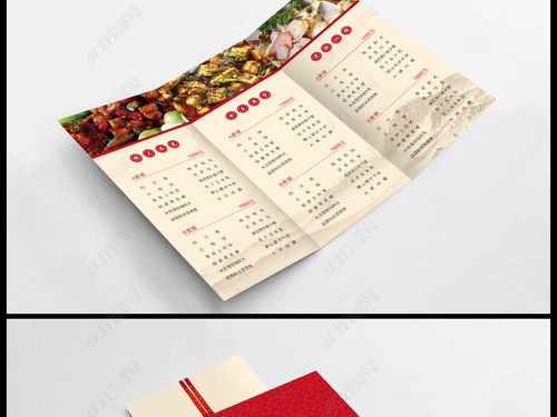 五星级酒店婚宴（五星级酒店婚宴菜单图片）,五星级酒店婚宴（五星级酒店婚宴菜单图片）,第3张