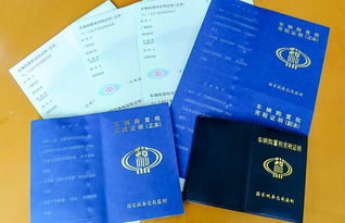 取消车辆购置税(取消车辆购置税怎么**),第2张 取消车辆购置税(取消车辆购置税怎么**),取消车辆购置税(取消车辆购置税怎么**),第2张