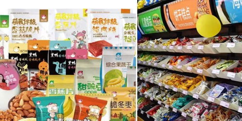 加盟店的费用(吖嘀吖嘀量贩零食加盟),第1张 加盟店的费用(吖嘀吖嘀量贩零食加盟),加盟店的费用(吖嘀吖嘀量贩零食加盟),第1张