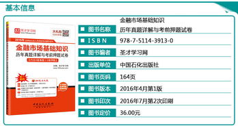 基本法律知识(基本法律知识考试),第2张 基本法律知识(基本法律知识考试),基本法律知识(基本法律知识考试),第2张