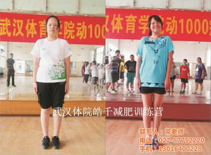 如何减腹部赘肉(皓千减肥训练营),第2张 如何减腹部赘肉(皓千减肥训练营),如何减腹部赘肉(皓千减肥训练营),第2张