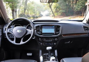 吉利gc9报价（吉利gx9报价及配置）,吉利gc9报价（吉利gx9报价及配置）,第2张