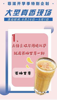 贝乐滋(贝乐滋烘焙怎么样),第1张 贝乐滋(贝乐滋烘焙怎么样),贝乐滋(贝乐滋烘焙怎么样),第1张