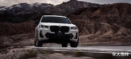 宝马x3报价及图片(2022款宝马x3报价及图片),第1张 宝马x3报价及图片(2022款宝马x3报价及图片),宝马x3报价及图片(2022款宝马x3报价及图片),第1张