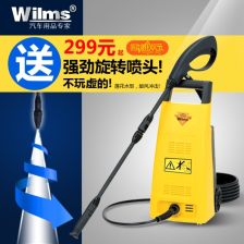 家用洗车器(家用洗车器选购技巧),第2张 家用洗车器(家用洗车器选购技巧),家用洗车器(家用洗车器选购技巧),第2张