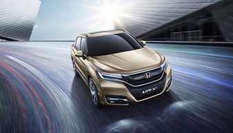 本田汽车价格(广本urv本田汽车价格),第2张 本田汽车价格(广本urv本田汽车价格),本田汽车价格(广本urv本田汽车价格),第2张