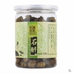 铁皮枫斗口服液(铁皮枫斗口服液什么时候吃最好),第3张 铁皮枫斗口服液(铁皮枫斗口服液什么时候吃最好),铁皮枫斗口服液(铁皮枫斗口服液什么时候吃最好),第3张