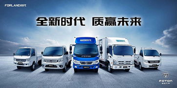 商用汽车(商用汽车品牌),第1张 商用汽车(商用汽车品牌),商用汽车(商用汽车品牌),第1张