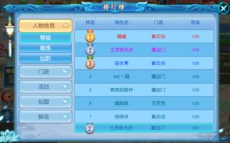 关于仙尘的信息,第1张 关于仙尘的信息,关于仙尘的信息,第1张