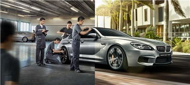 杭州宝荣（杭州宝荣宝马4s店地址）,杭州宝荣（杭州宝荣宝马4s店地址）,第2张