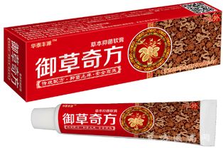 汉草（汉草萃药膏主治功能）,汉草（汉草萃药膏主治功能）,第2张