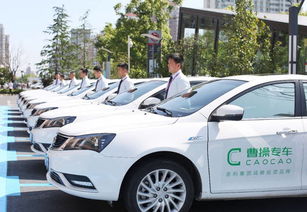 滴滴大众合资公司(大众和滴滴合资公司),第3张 滴滴大众合资公司(大众和滴滴合资公司),滴滴大众合资公司(大众和滴滴合资公司),第3张