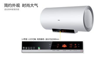 海尔电热水器报价(海尔电热水器的价格),第3张 海尔电热水器报价(海尔电热水器的价格),海尔电热水器报价(海尔电热水器的价格),第3张