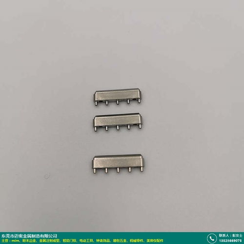 五金包括哪些（五金包括哪些首饰）,五金包括哪些（五金包括哪些首饰）,第3张