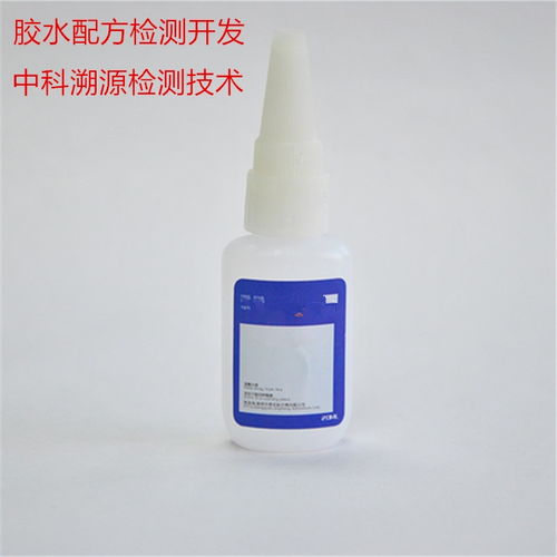 胶水配方(古代胶水配方),第3张 胶水配方(古代胶水配方),胶水配方(古代胶水配方),第3张