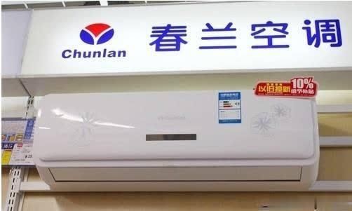 空调维修论坛（空调维修论坛网站大全）,空调维修论坛（空调维修论坛网站大全）,第3张