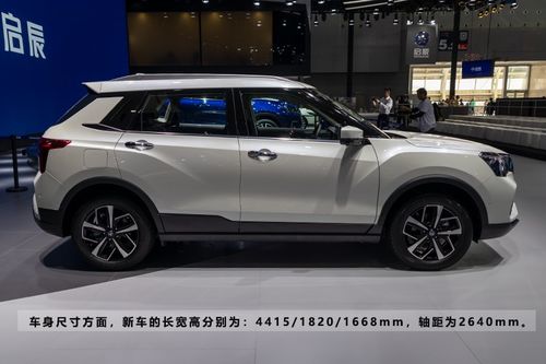 15万左右的suv(15万左右的suv推荐有什么车好),第3张 15万左右的suv(15万左右的suv推荐有什么车好),15万左右的suv(15万左右的suv推荐有什么车好),第3张