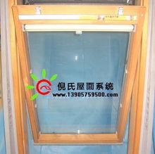 斜屋顶天窗(斜屋顶天窗尺寸),第3张 斜屋顶天窗(斜屋顶天窗尺寸),斜屋顶天窗(斜屋顶天窗尺寸),第3张