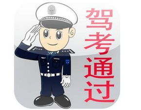 路考注意事项(路考考些什么),第3张 路考注意事项(路考考些什么),路考注意事项(路考考些什么),第3张