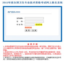 药士考试报名（药士考试报名费）,药士考试报名（药士考试报名费）,第2张