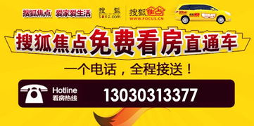 衡阳团购(衡阳团购群),第2张 衡阳团购(衡阳团购群),衡阳团购(衡阳团购群),第2张