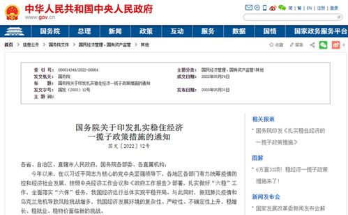 取消车辆购置税(取消车辆购置税怎么**),第1张 取消车辆购置税(取消车辆购置税怎么**),取消车辆购置税(取消车辆购置税怎么**),第1张