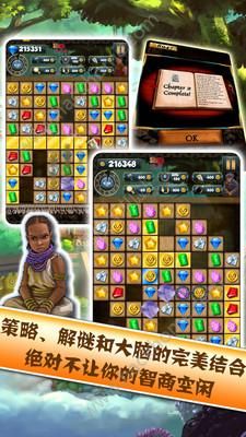 开间(开间小店游戏破解版无限金币无限钻石),第3张 开间(开间小店游戏破解版无限金币无限钻石),开间(开间小店游戏破解版无限金币无限钻石),第3张