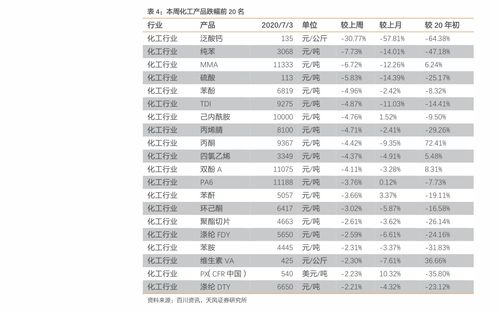 味千拉面菜单价格(味千拉面菜单价格图),第2张 味千拉面菜单价格(味千拉面菜单价格图),味千拉面菜单价格(味千拉面菜单价格图),第2张
