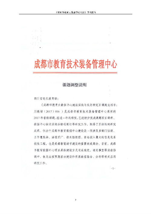 壁饰设计(壁饰设计实践报告),第3张 壁饰设计(壁饰设计实践报告),壁饰设计(壁饰设计实践报告),第3张